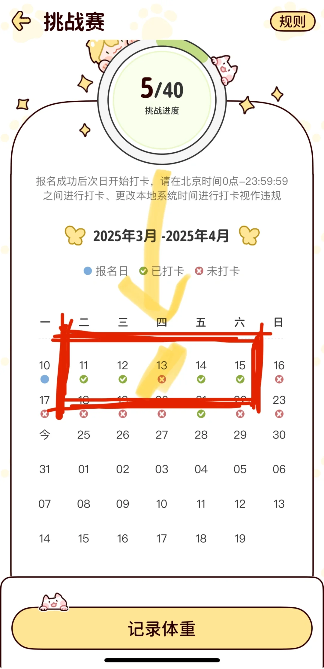 人生处处是陷阱 我踩过的坑希望你们避开