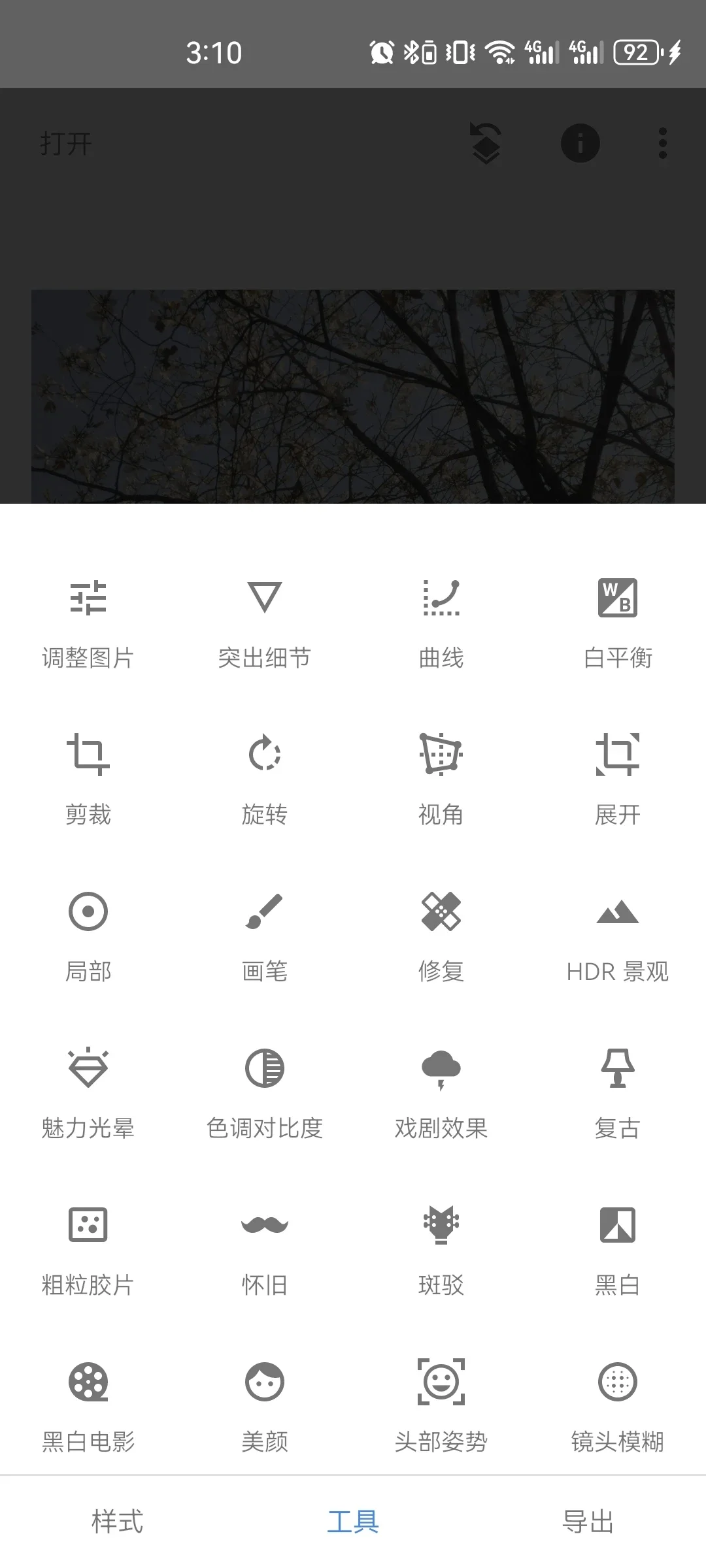 90%的自媒体博主都在用的6个作图工具