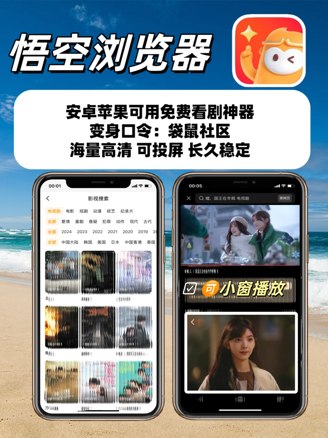 被我挖到！IOS免费看剧天花板🎊