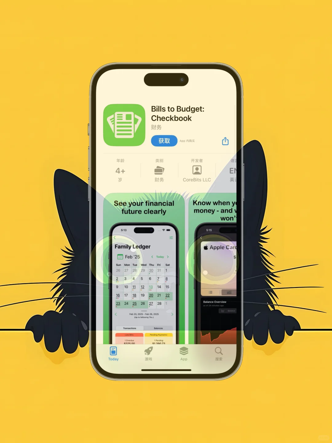 ios 限免应用精选|25/04/01