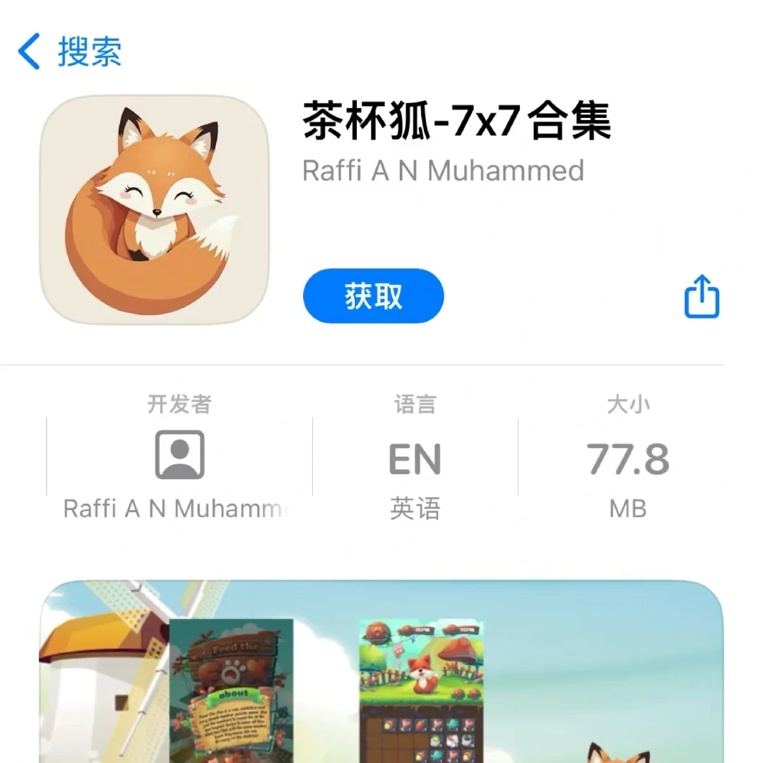《壳儿》iOS免费追剧APP🉑iPad