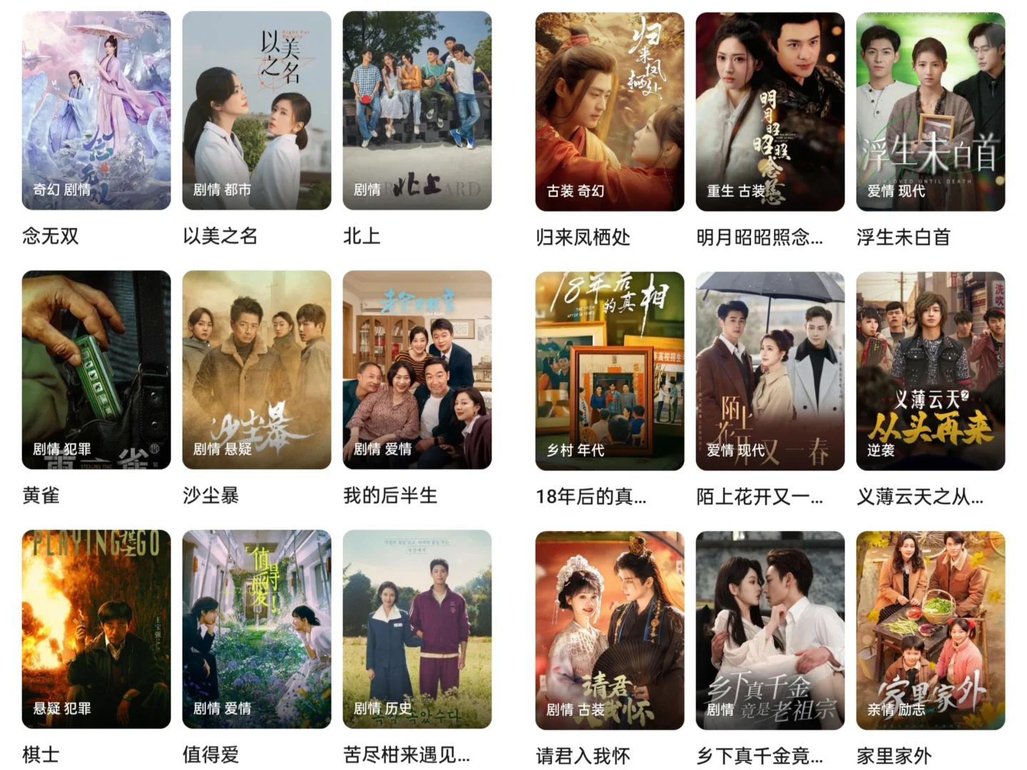 爱看剧的宝子福利来一个😘😘