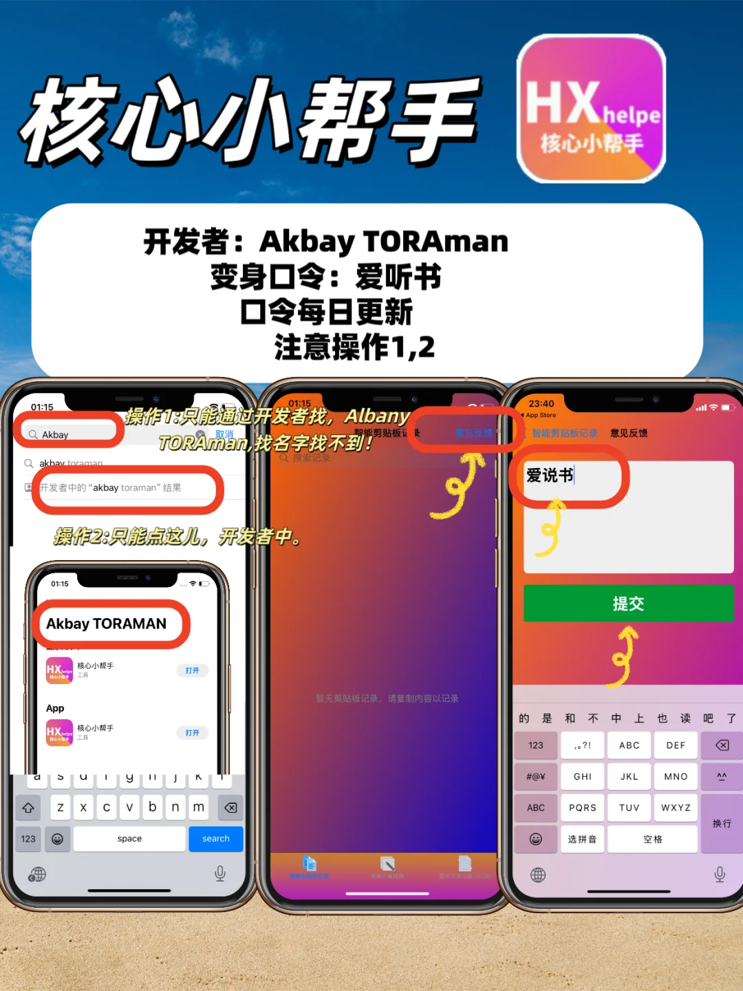 被我挖到！IOS免费看剧天花板🎊