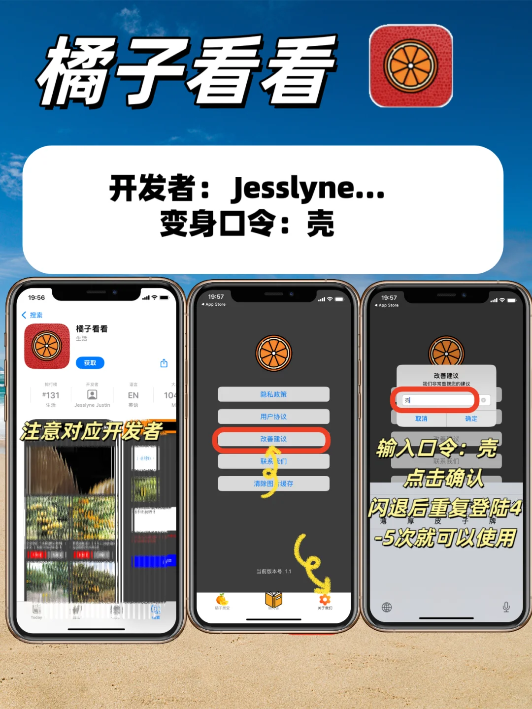 被我挖到！IOS免费看剧天花板🎊