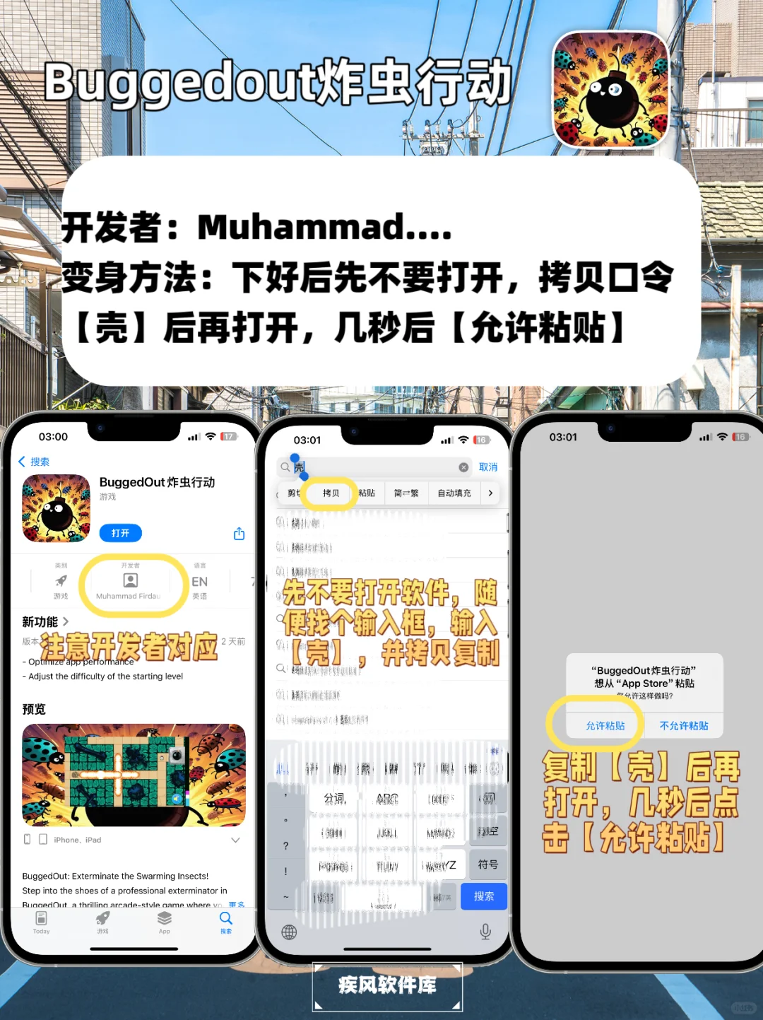 苹果IOS免费追剧神器分享
