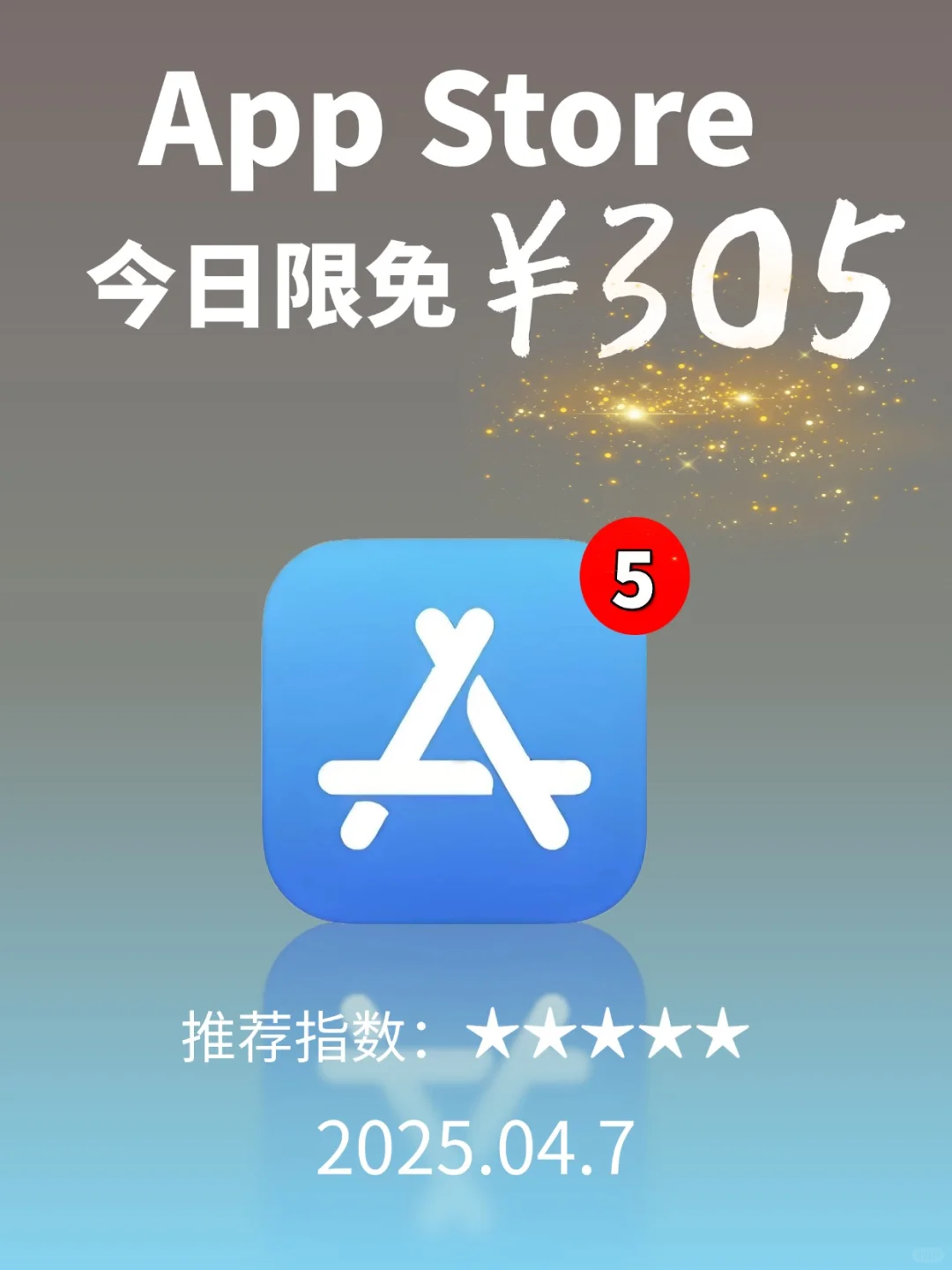 4 月 6 日 iOS 限免 APP，¥305→白嫖