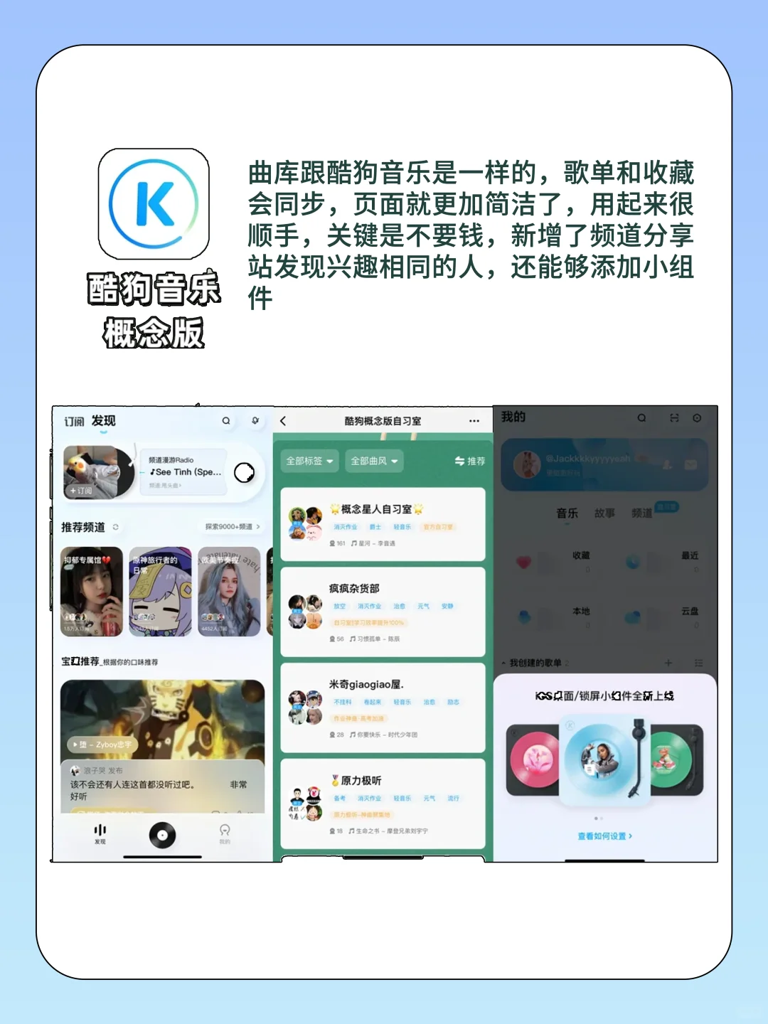 这8款APP祝你实现听音乐自由~