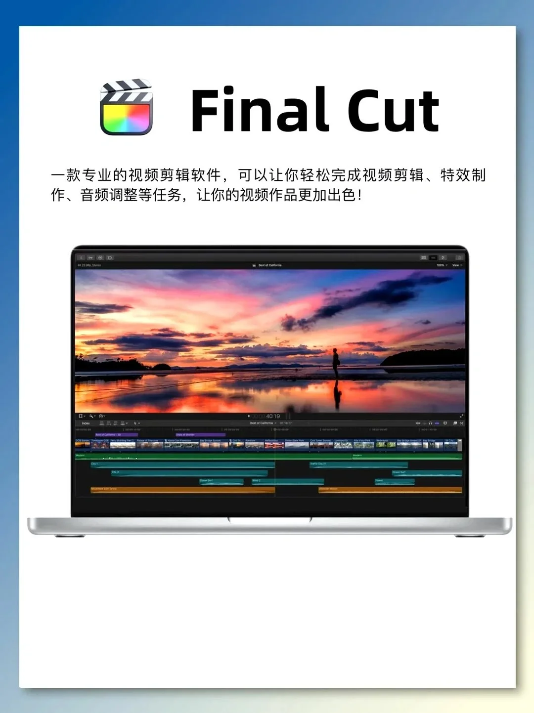 Mac不好用？16个app让你生产力爆棚！