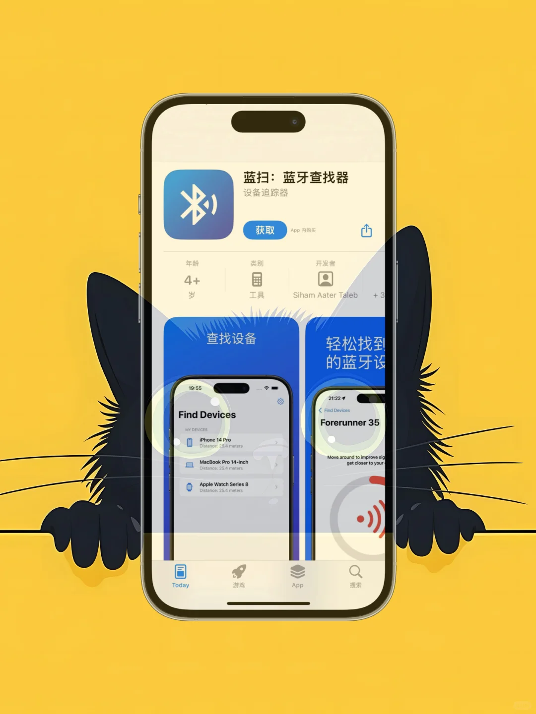 ios 限免应用精选|25/04/01