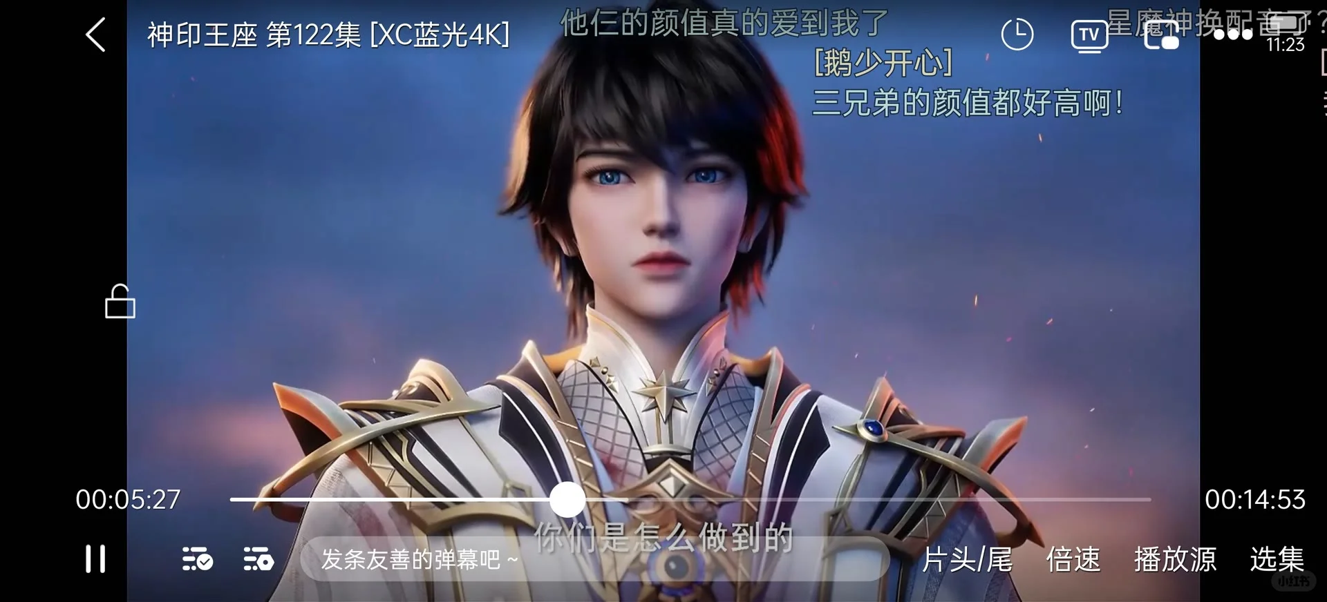 免费追漫软件，iOS追番神器，国漫日漫都可看