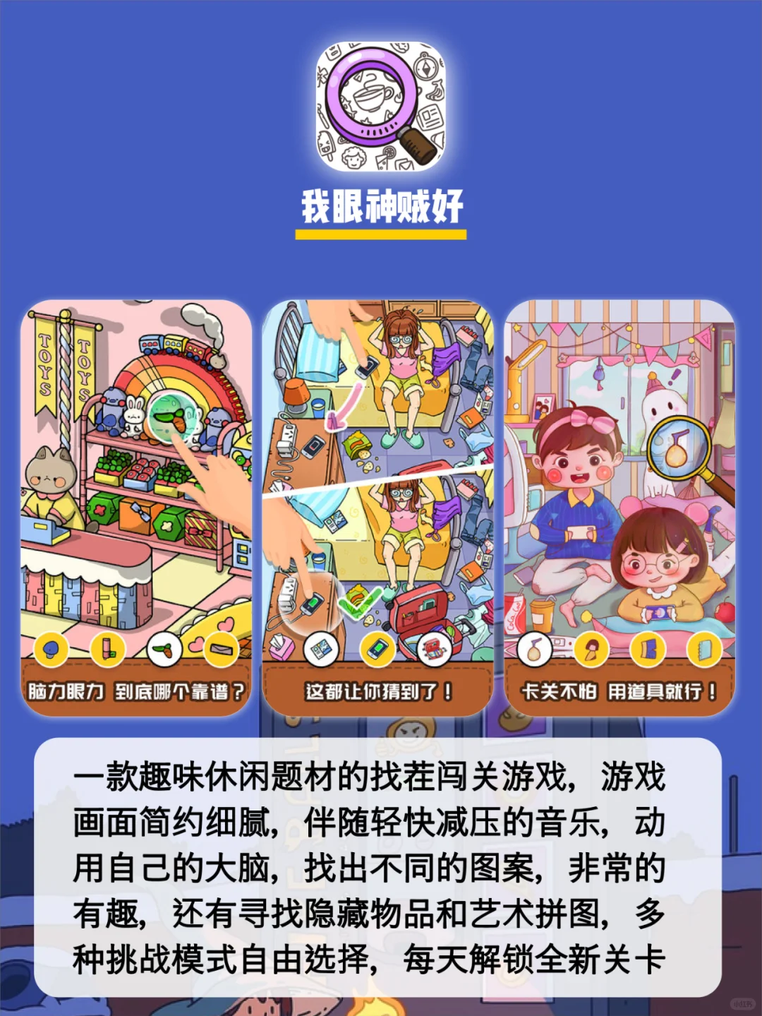 8款小众有趣宝藏APP|每款让你😲惊掉下巴