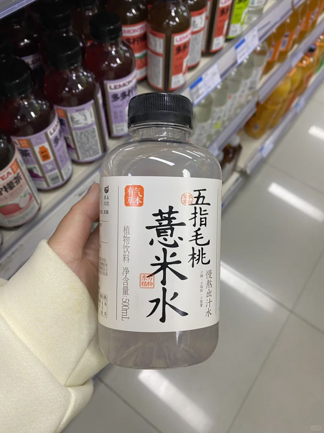 05女大｜做具体的事，努力成为更好的自己！