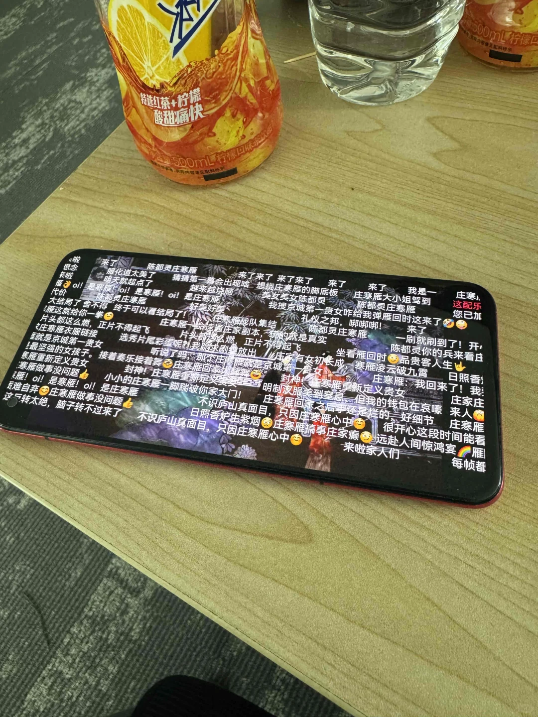 橘子视频回来啦！姐妹们！真心好用！