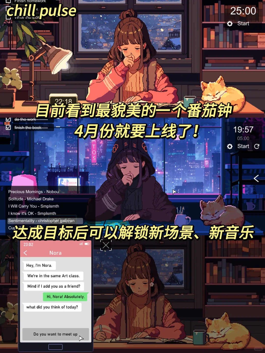 这么多免费专注软件,你要在Steam学到几点❓