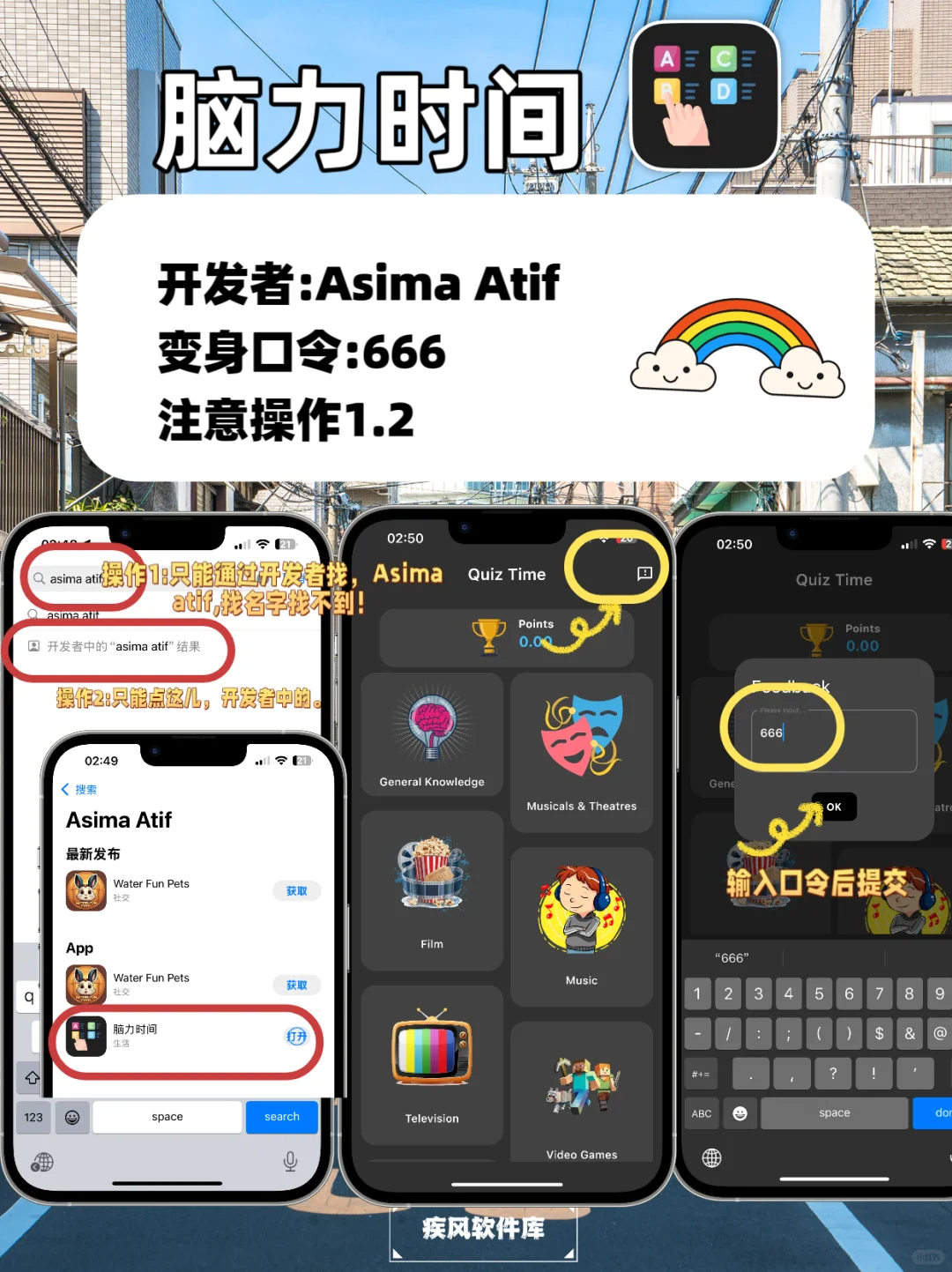 苹果IOS免费追剧神器分享