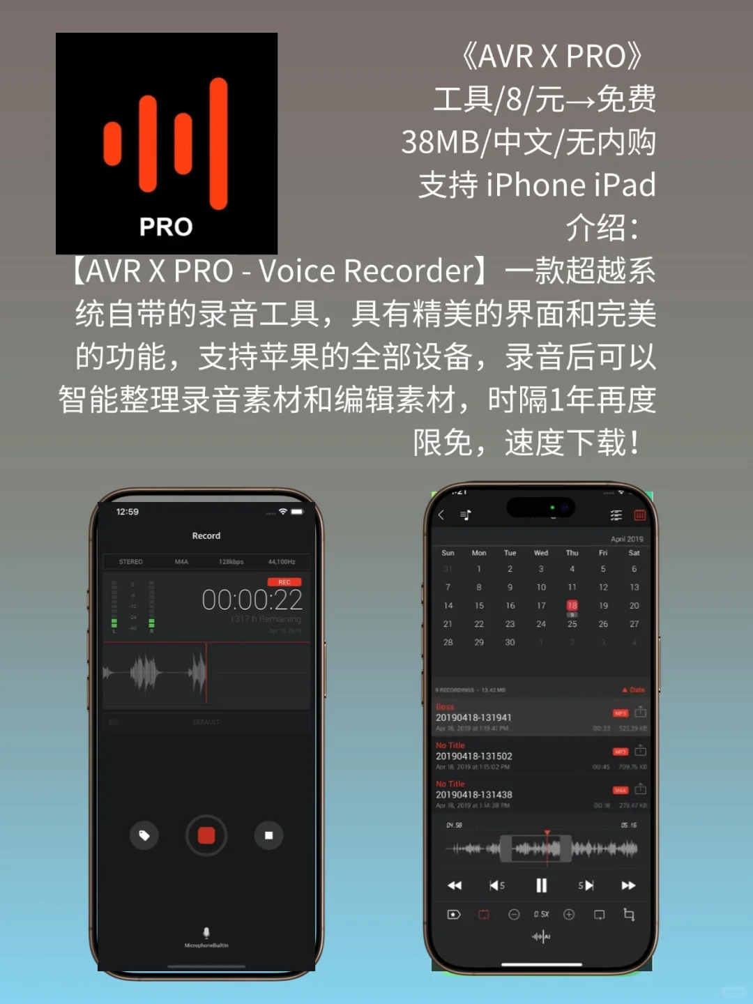 4 月 6 日 iOS 限免 APP，¥305→白嫖