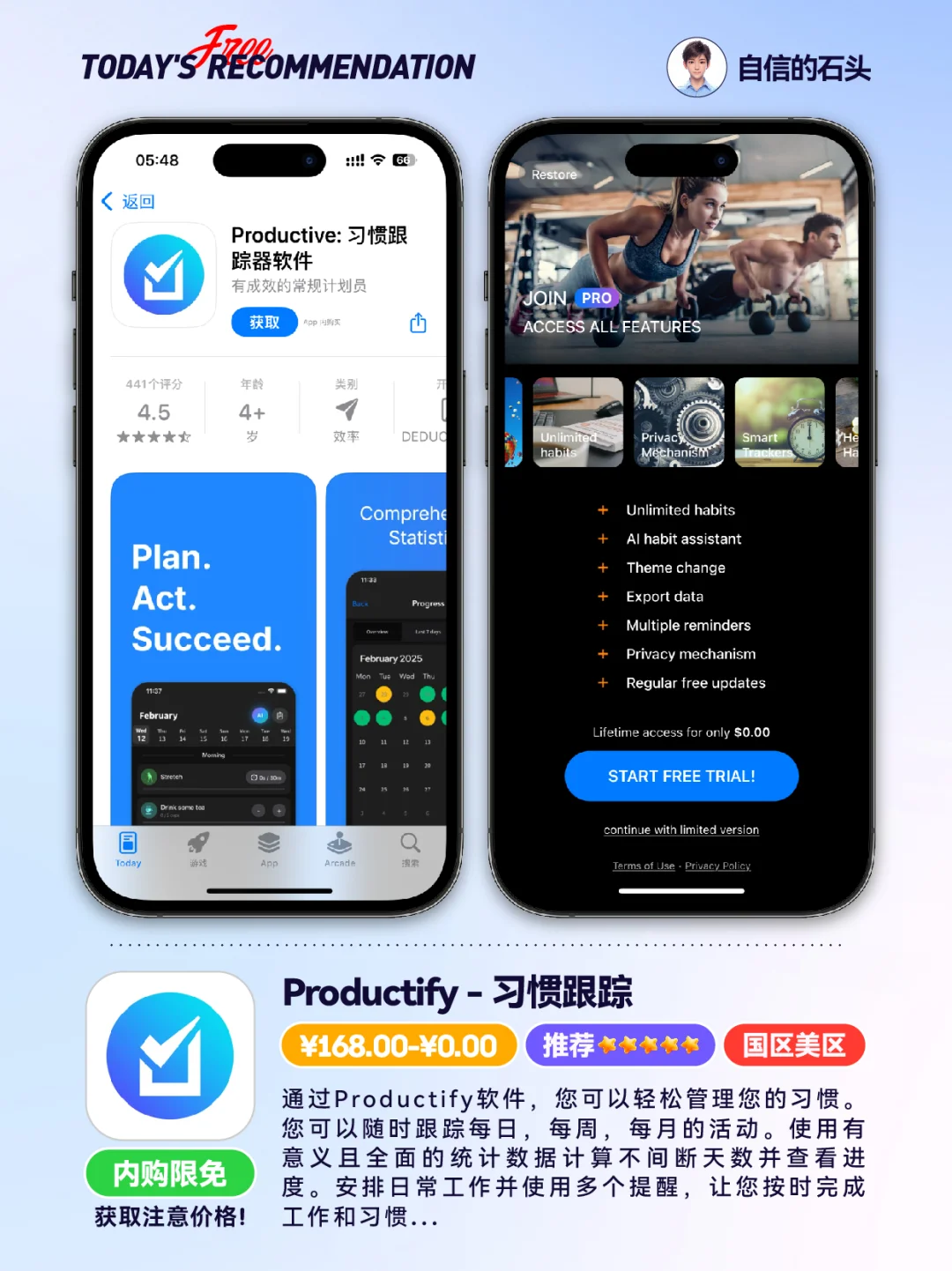 🔥App Store-0405限免合集📱