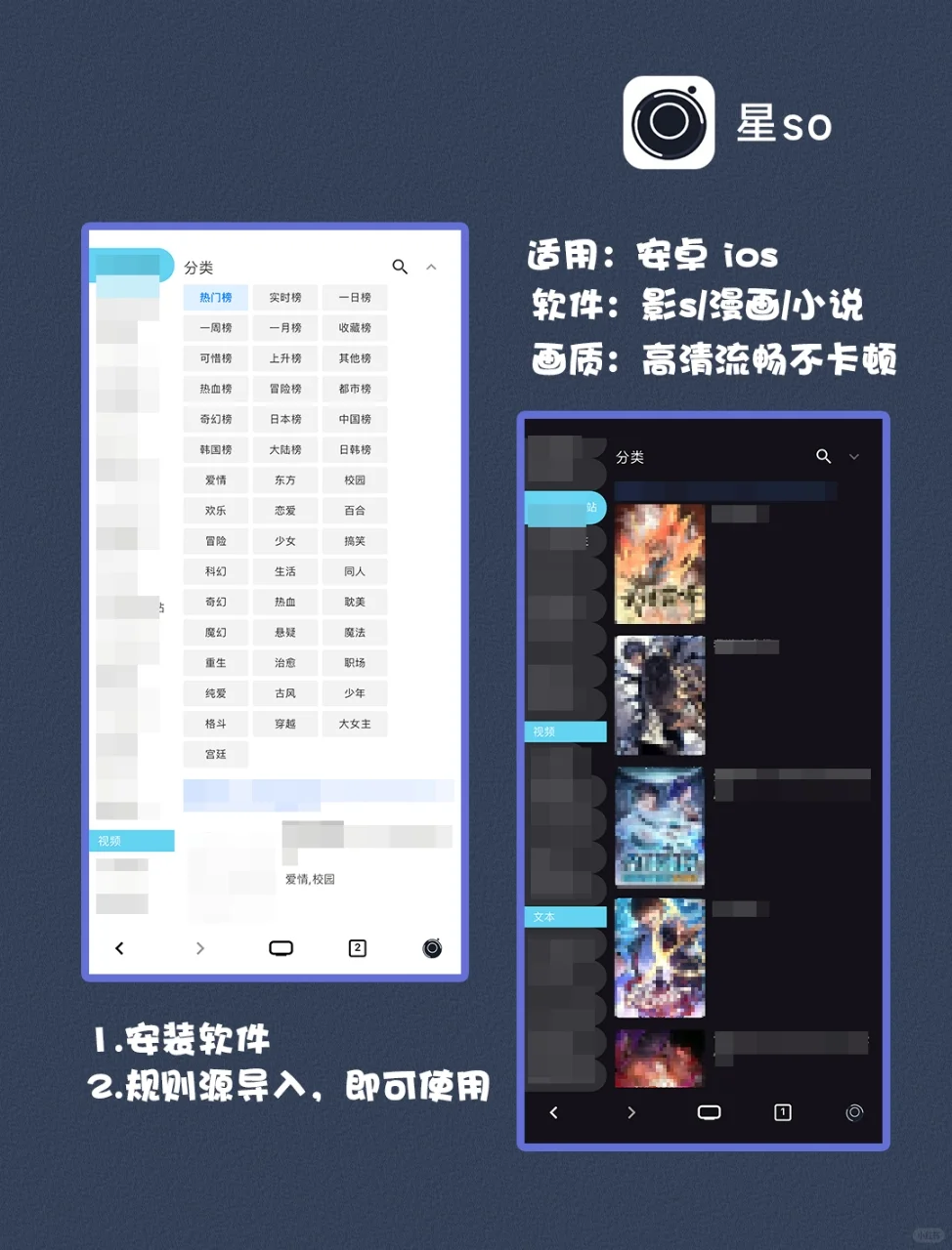 6个免费看漫画的软件，漫画自由这不就来了