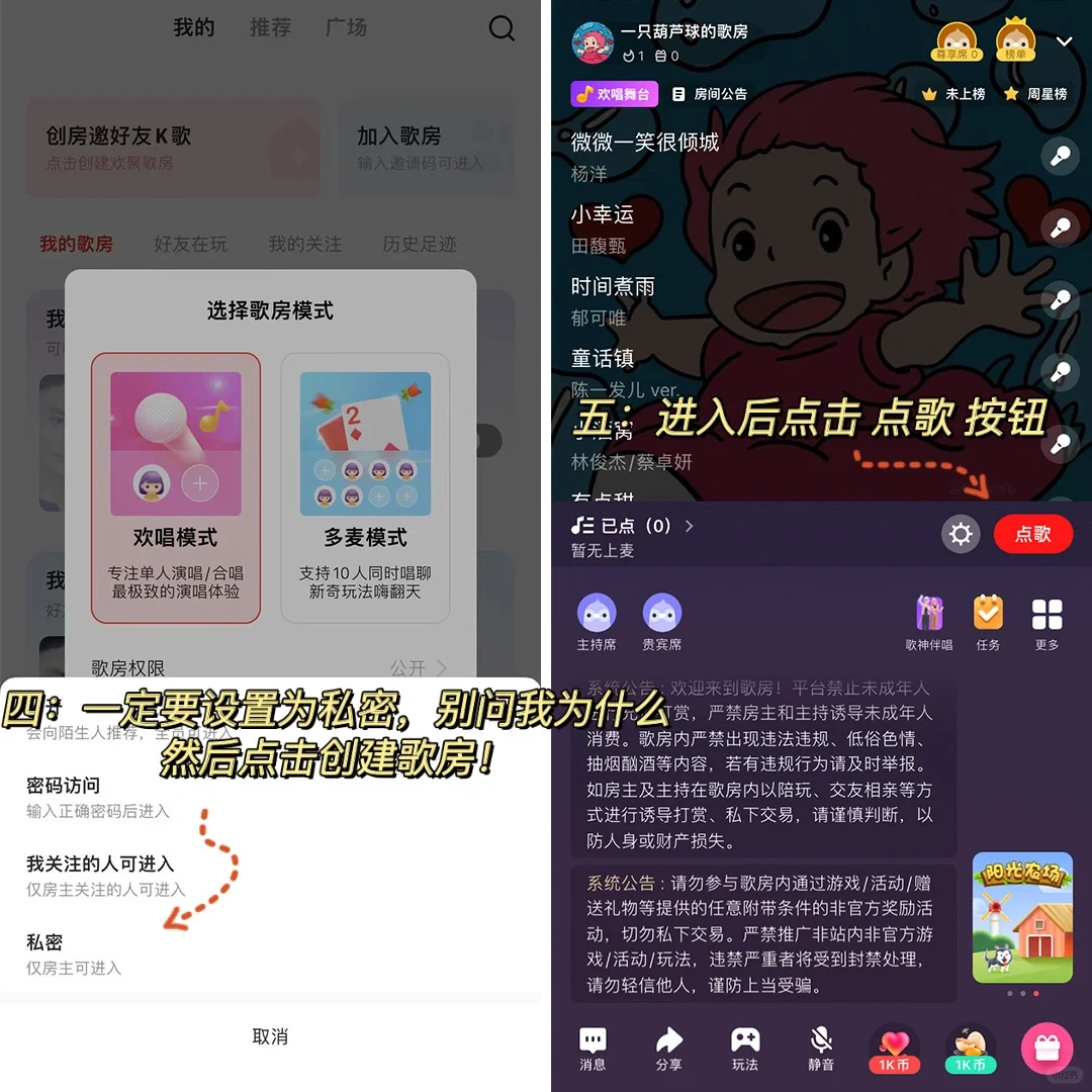就离谱！！全民K歌竟是隐藏的背书神器