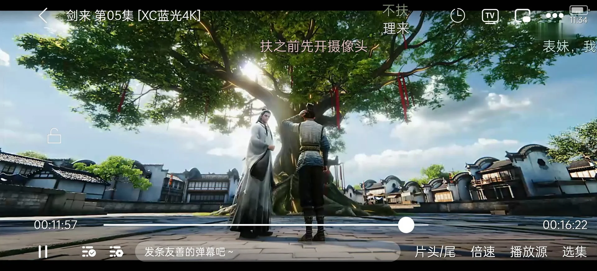 免费追漫软件，iOS追番神器，国漫日漫都可看