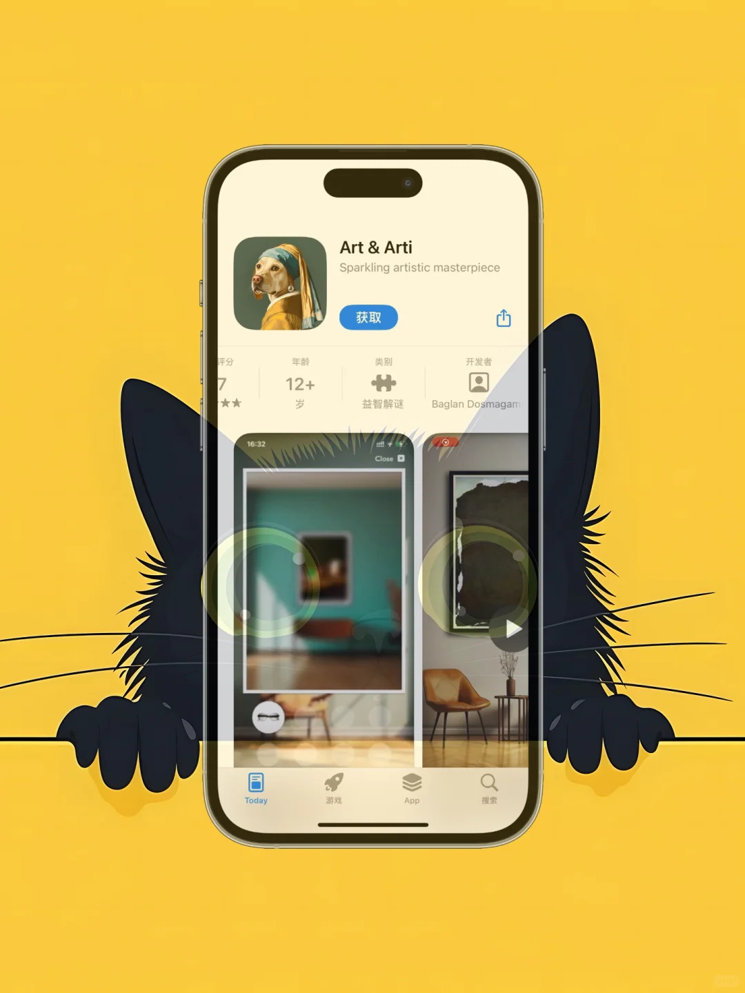 ios 限免应用精选|25/04/01