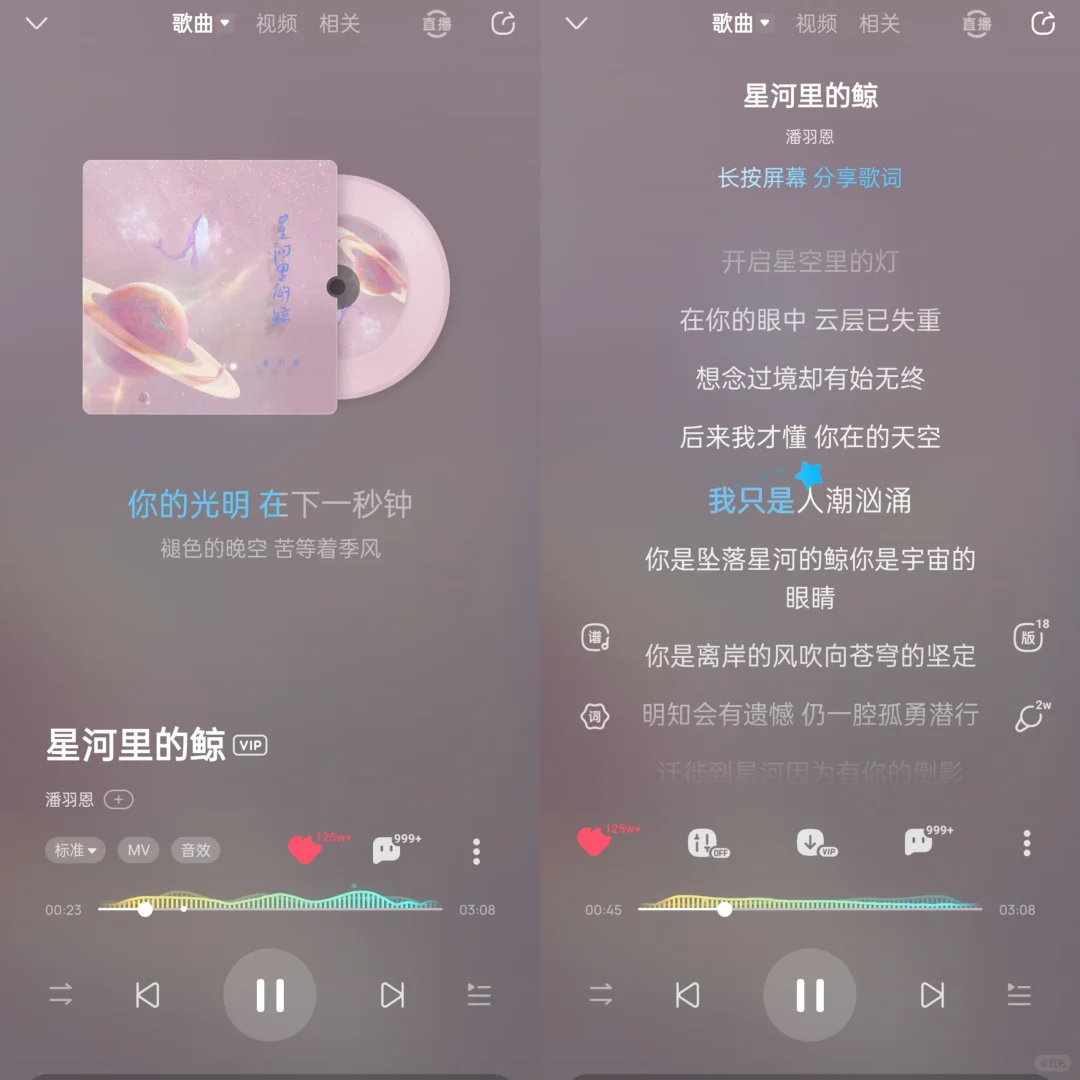 🎈一起听温柔浪漫的歌曲๑^o^๑🌸🎶