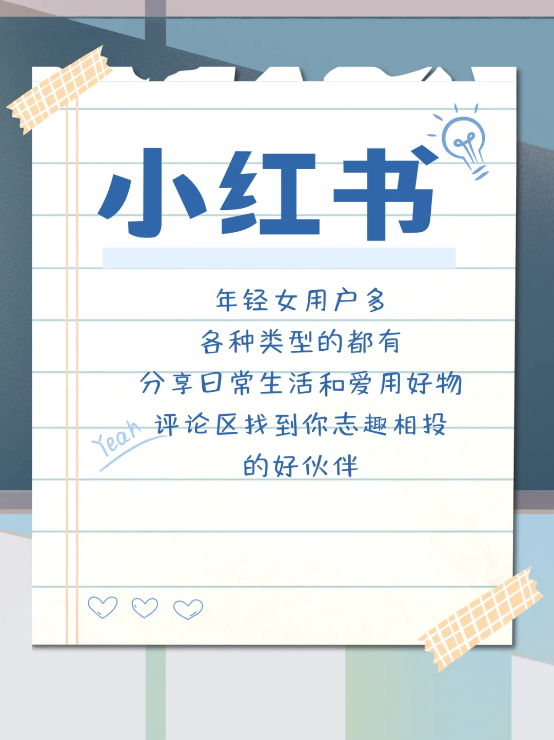 聊天软件有几款，现在年轻人可会玩了