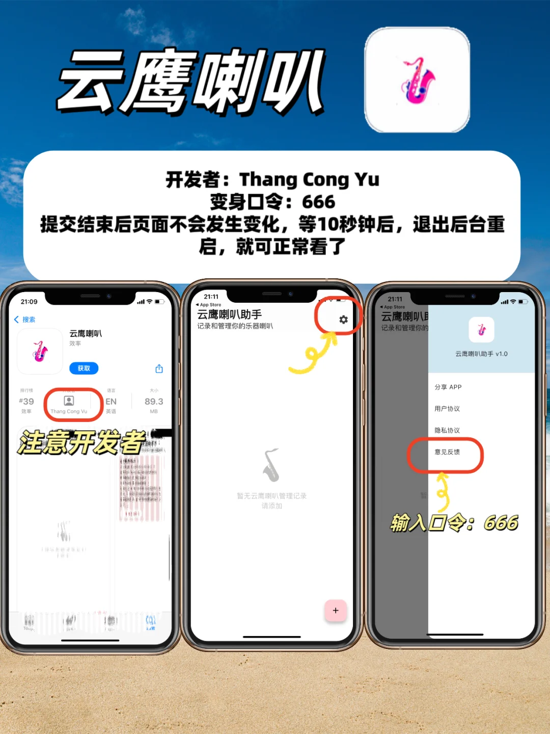 被我挖到！IOS免费看剧天花板🎊