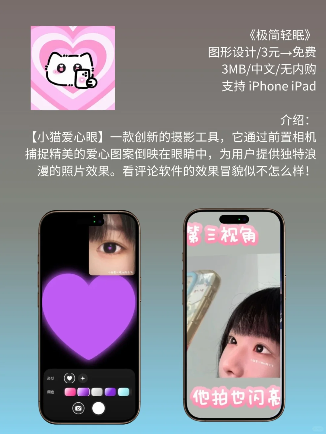 4 月 6 日 iOS 限免 APP，¥305→白嫖