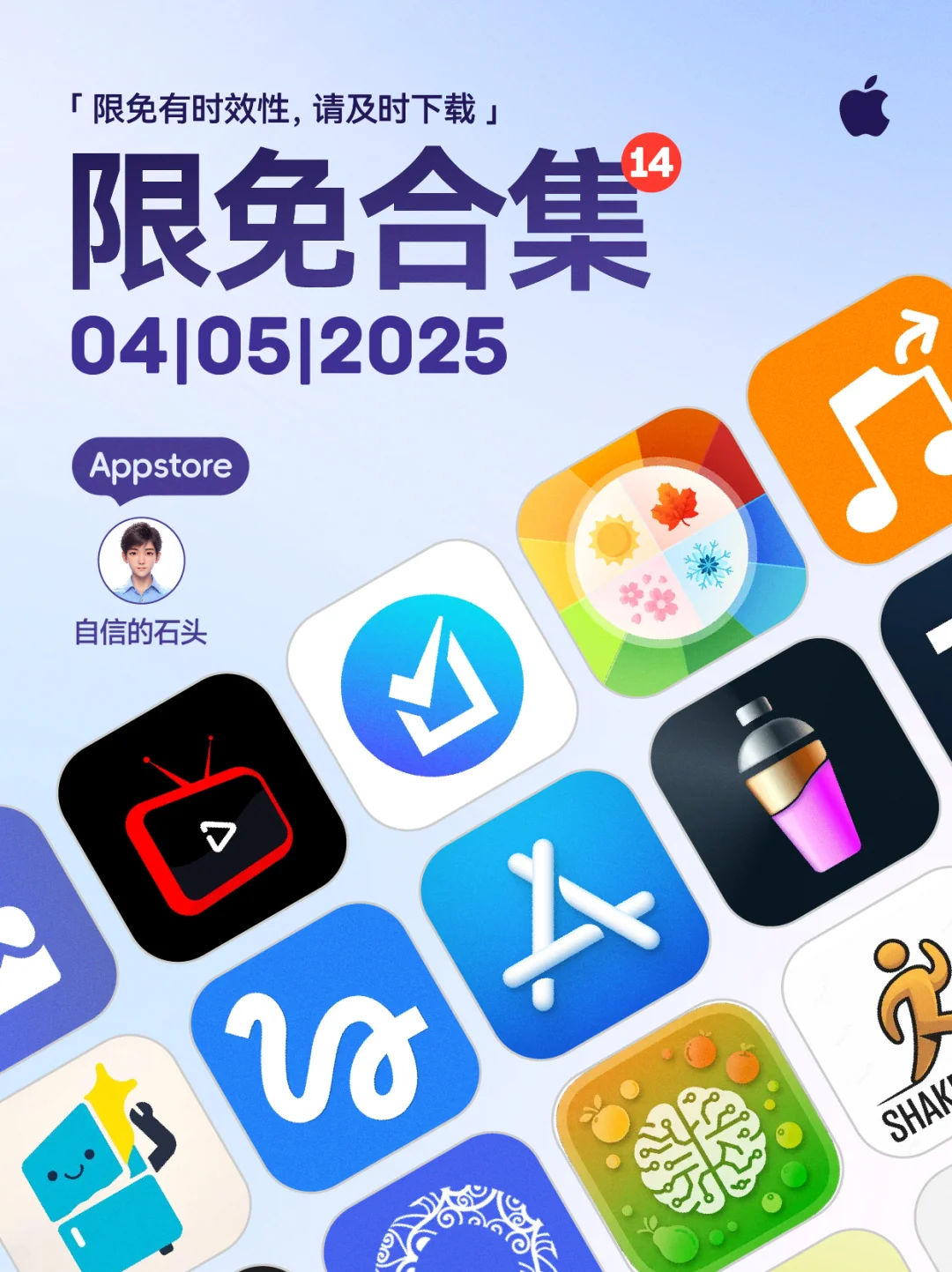 🔥App Store-0405限免合集📱