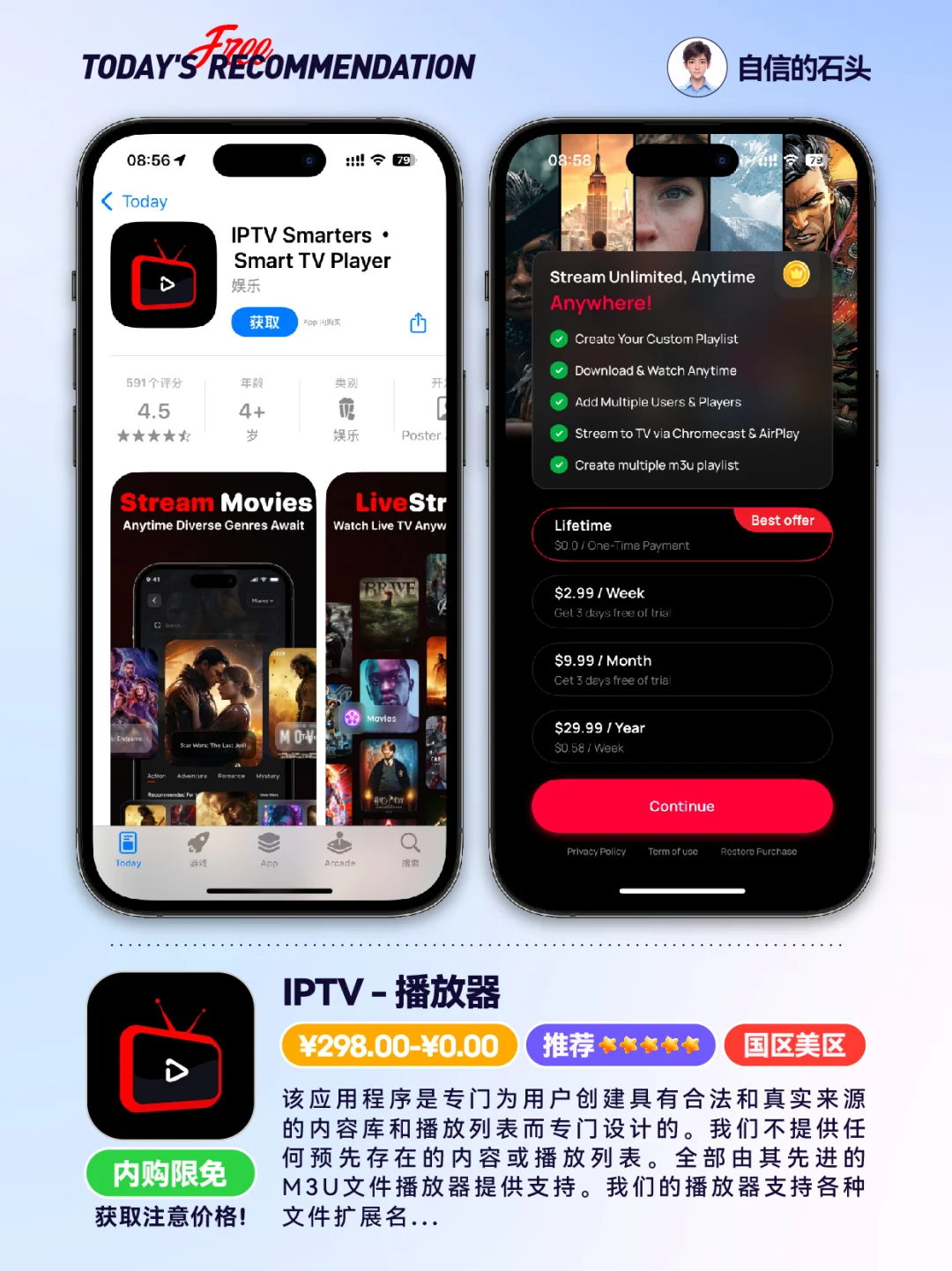 🔥App Store-0405限免合集📱