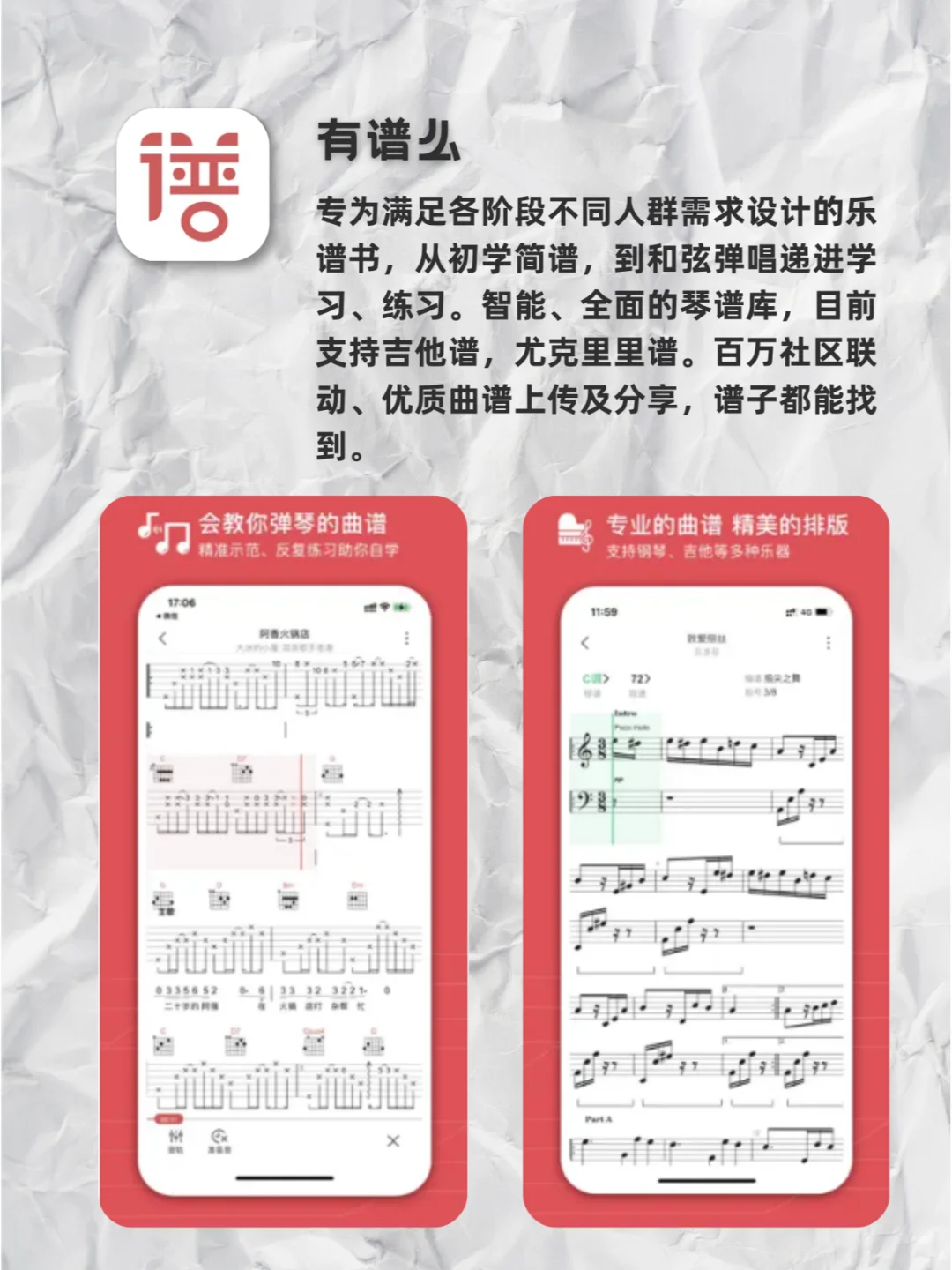 原来音乐生都是这样悄悄变强的！