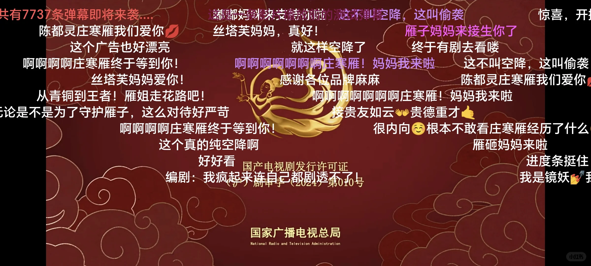 免费追剧软件！！