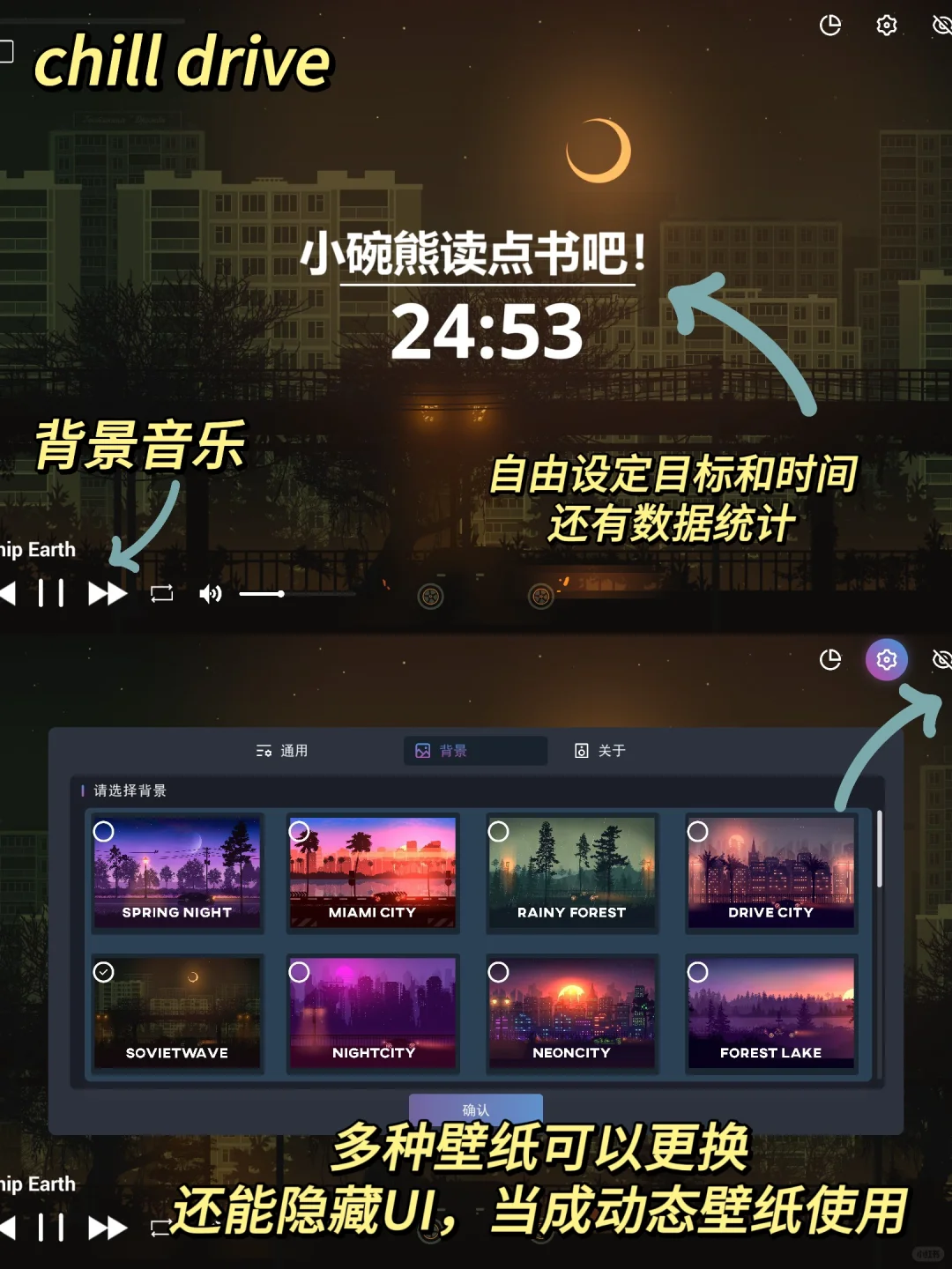 这么多免费专注软件,你要在Steam学到几点❓