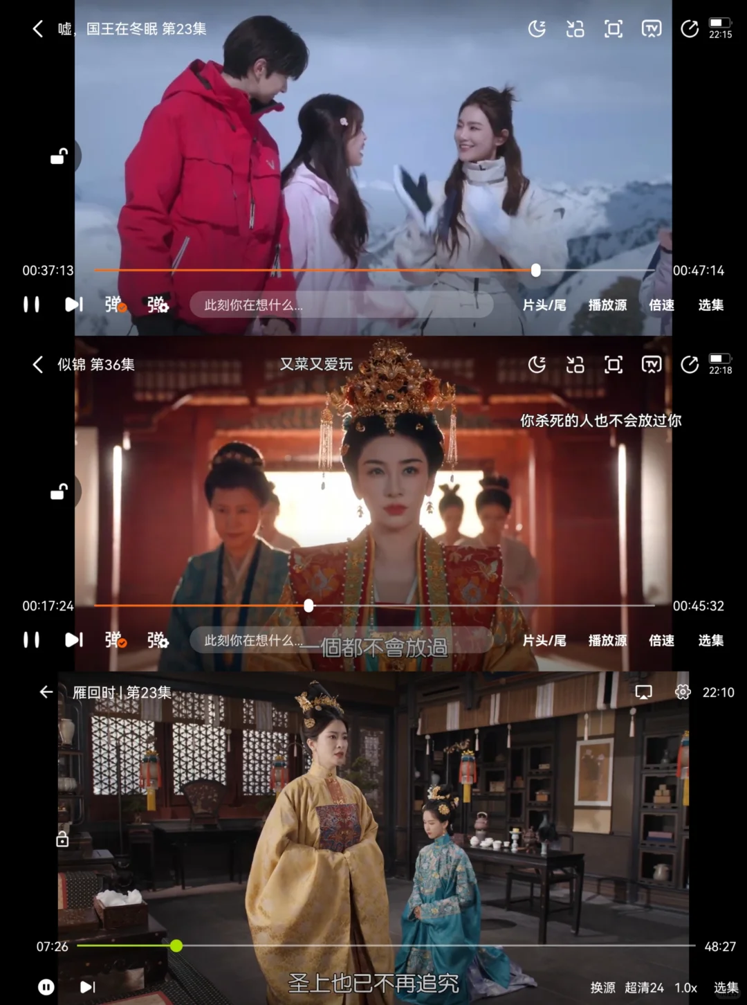 宝子们分享一个免费追剧App