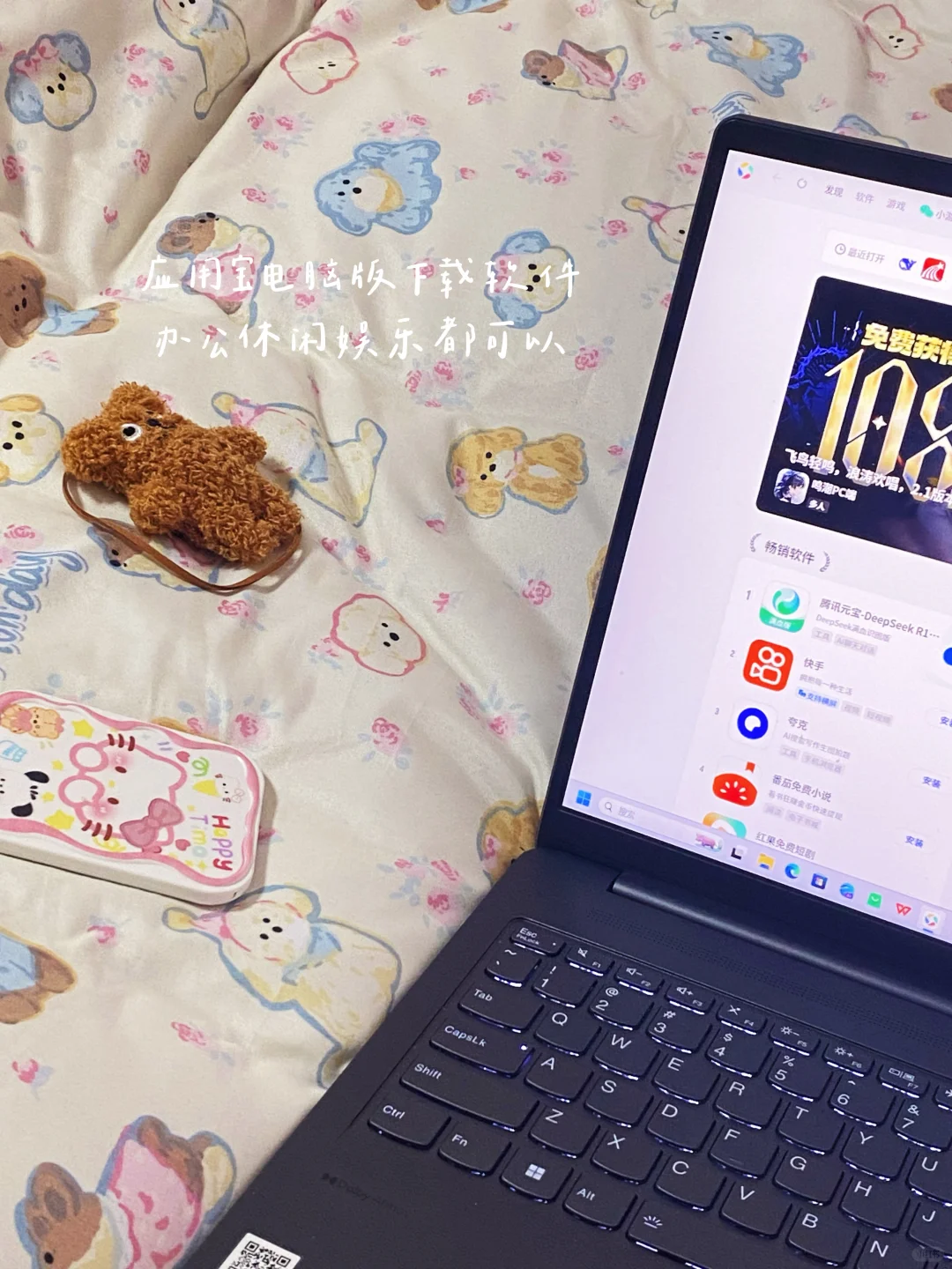 05女大｜做具体的事，努力成为更好的自己！