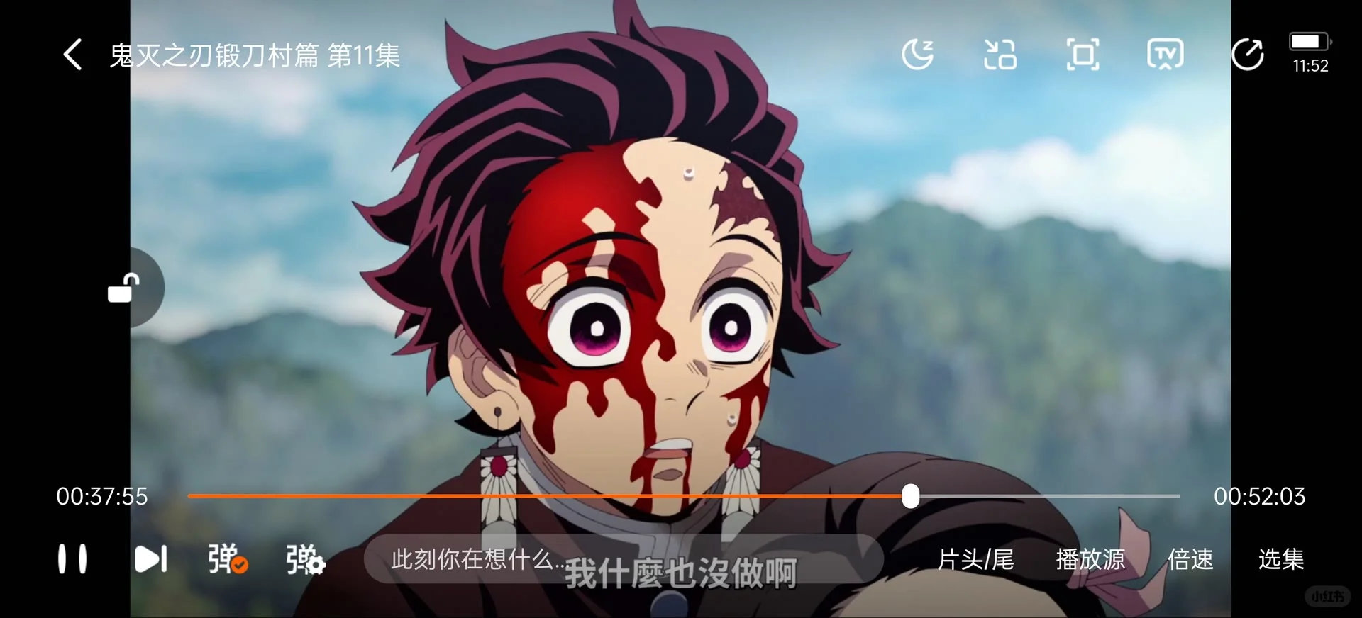 免费追漫软件，iOS追番神器，国漫日漫都可看