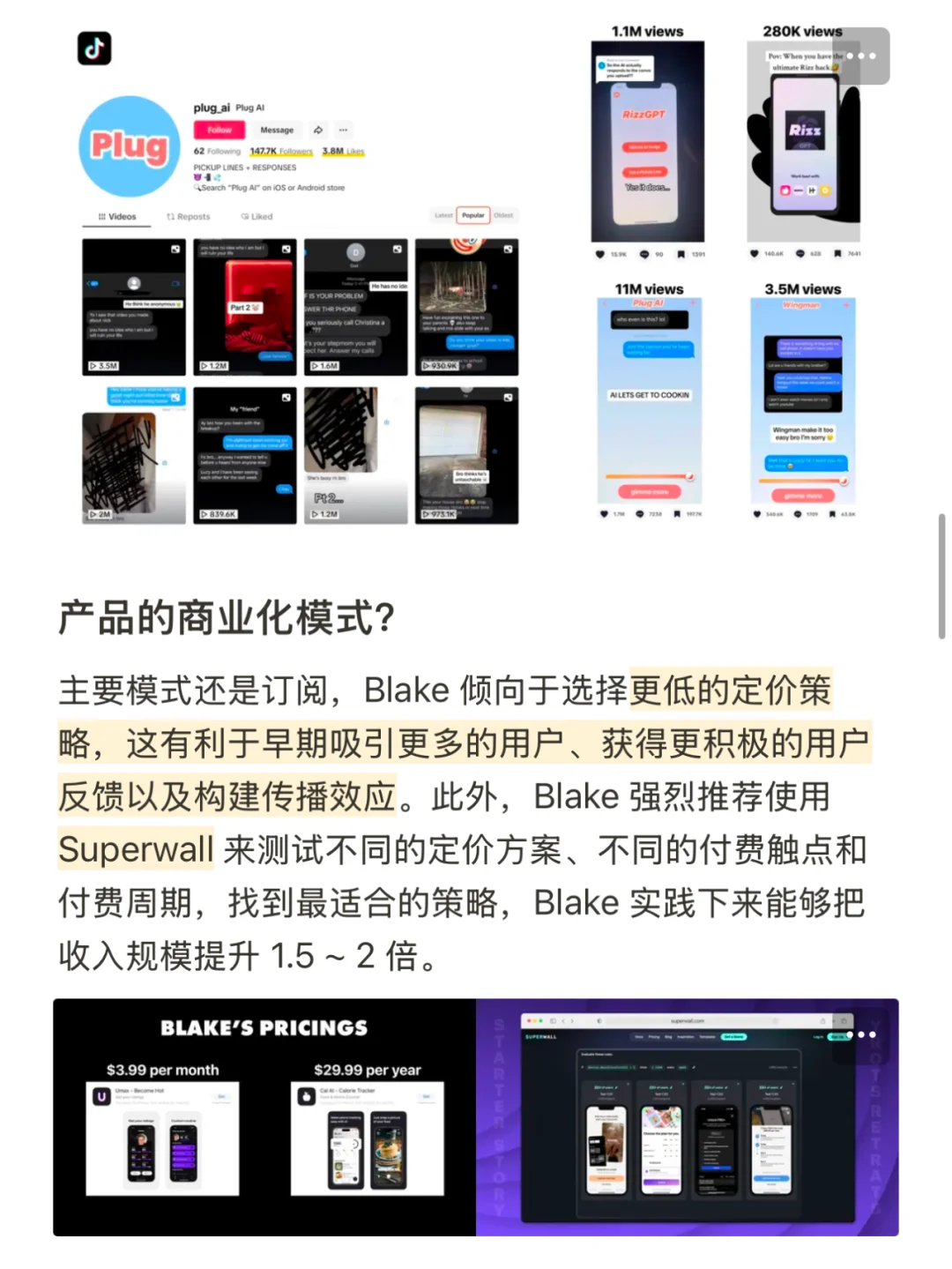 借助AI自学编程,他通过3款APP营收千万美金