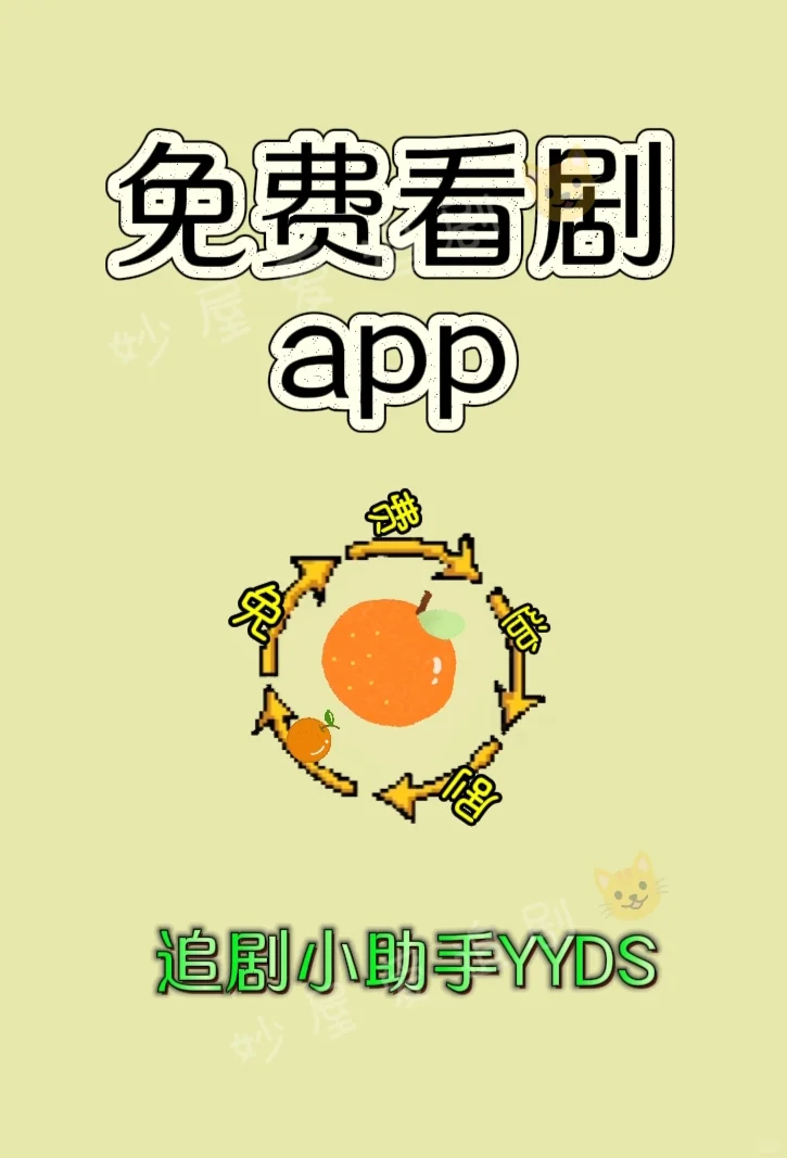 爱看剧的宝子福利来一个😘😘