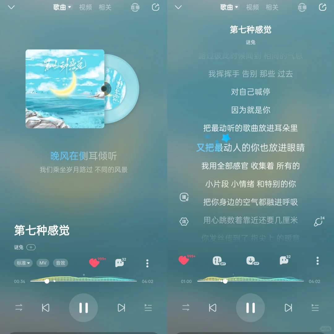 🎈一起听温柔浪漫的歌曲๑^o^๑🌸🎶