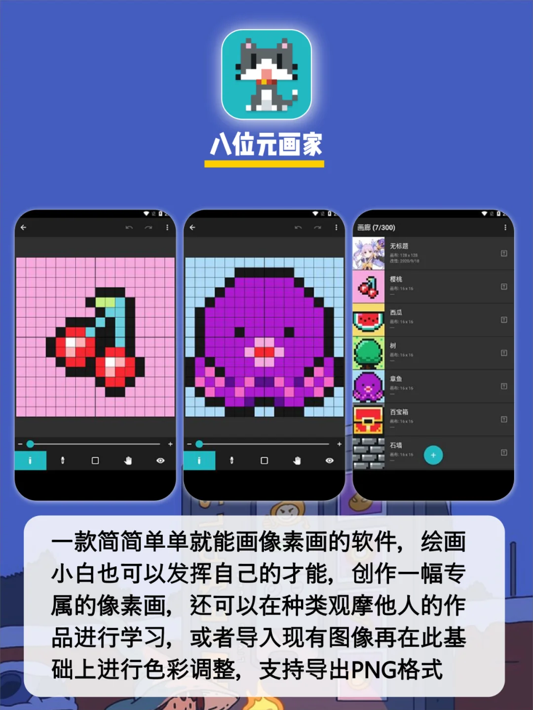 8款小众有趣宝藏APP|每款让你😲惊掉下巴