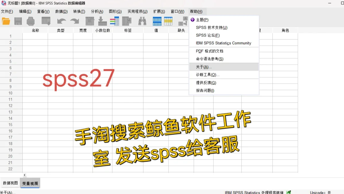 别人是来听课的 我是来下载科研软件的
