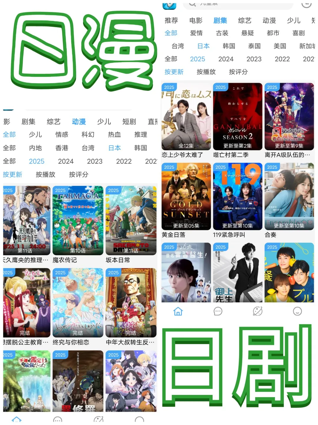 推荐几款干净无广的免费追剧app