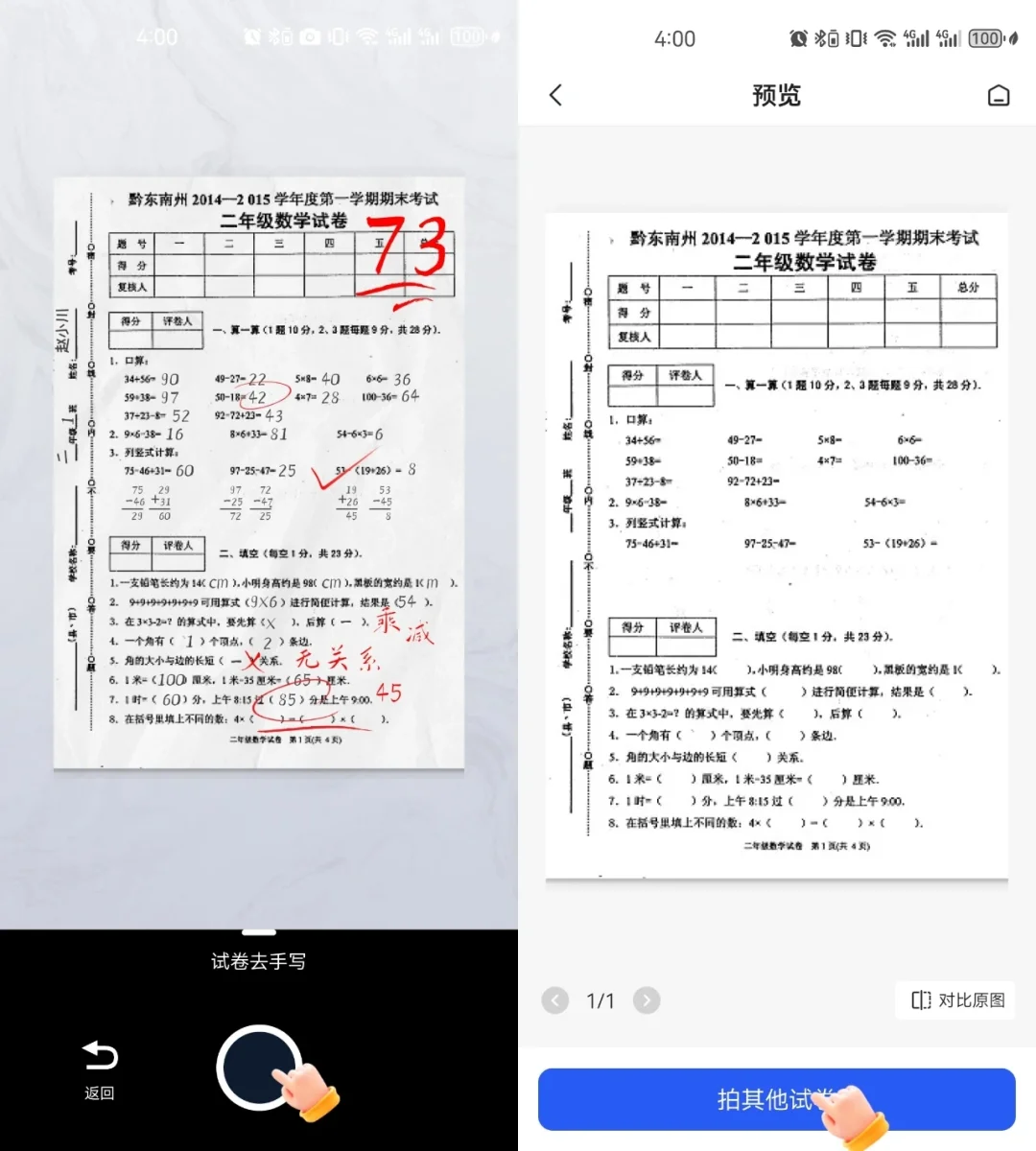 90%的自媒体博主都在用的6个作图工具