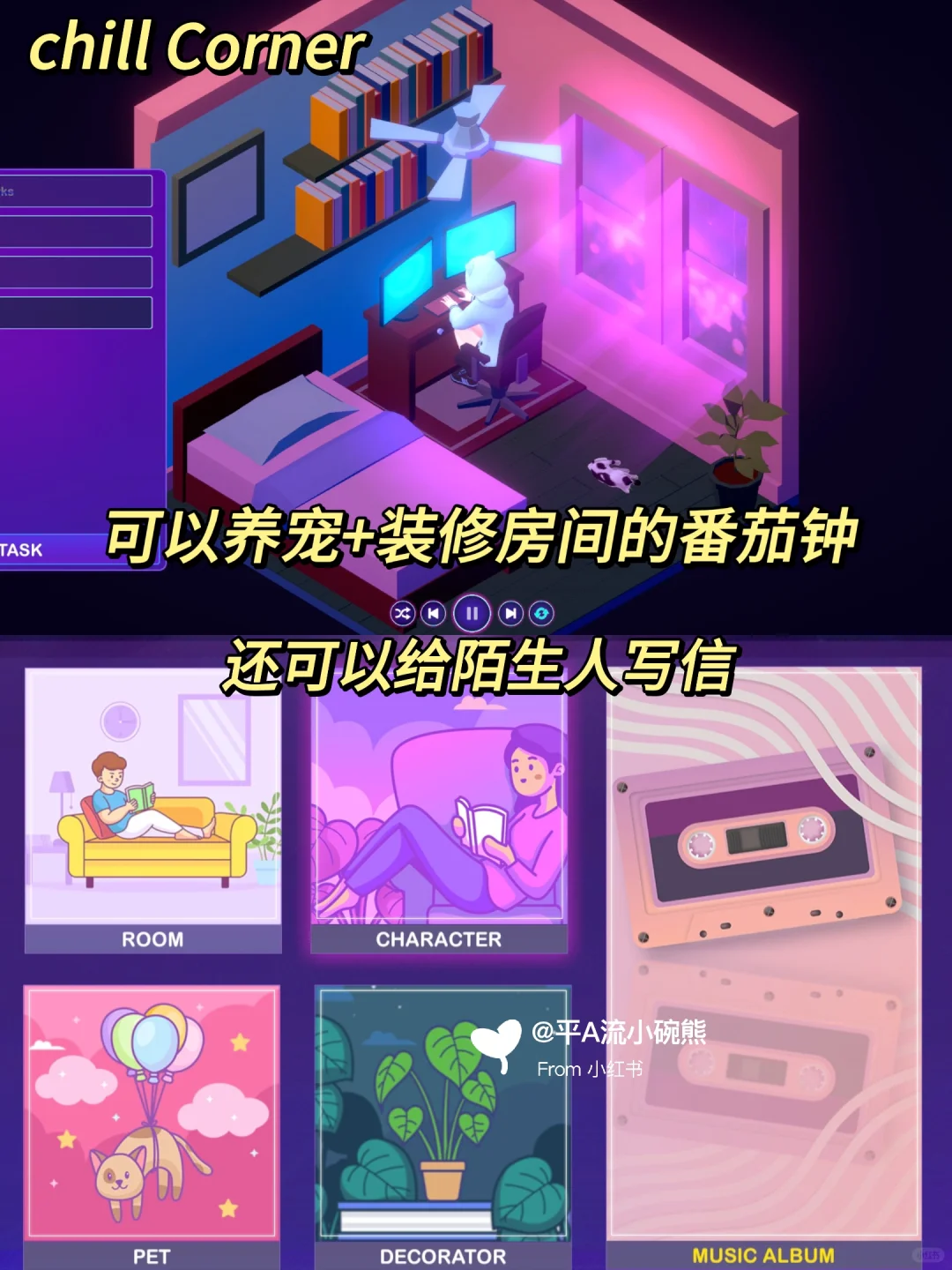 这么多免费专注软件,你要在Steam学到几点❓