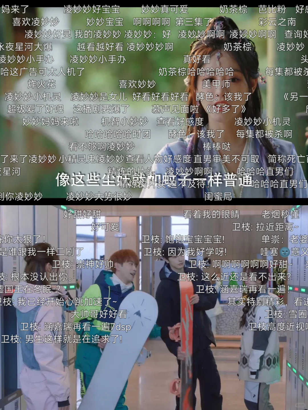 🍊橘子没有崩！终于等到你回来