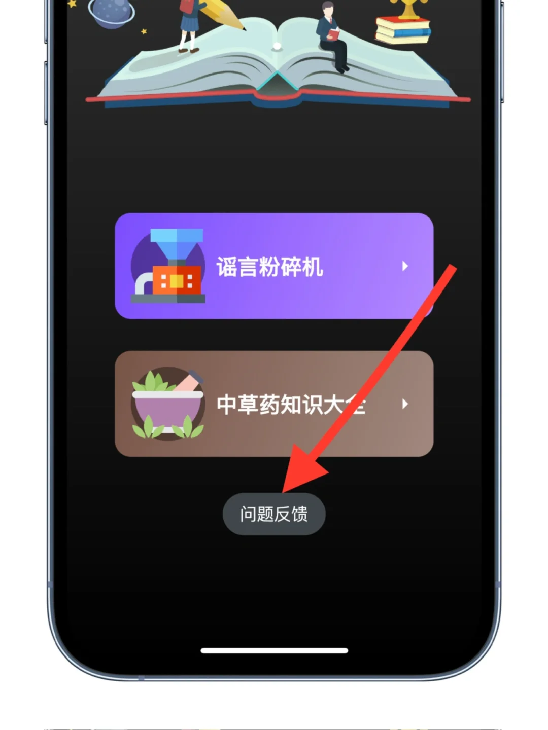 最新iOS免费看剧APP🉑️iPad