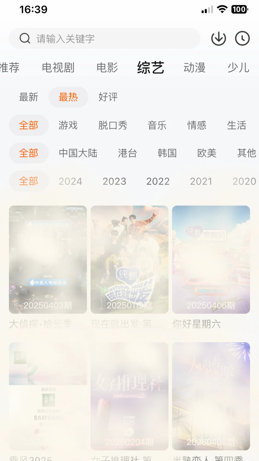 追剧软件，安卓苹果通用的！