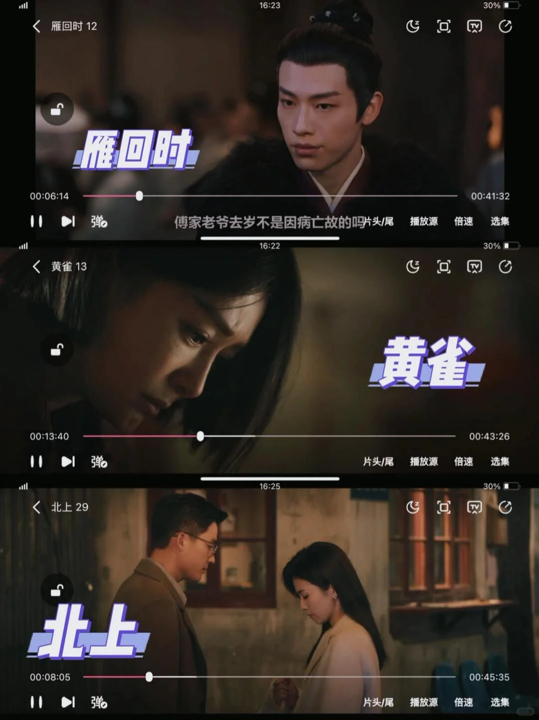 宝藏APP🎉勉追剧看剧ios，安卓通用❗️