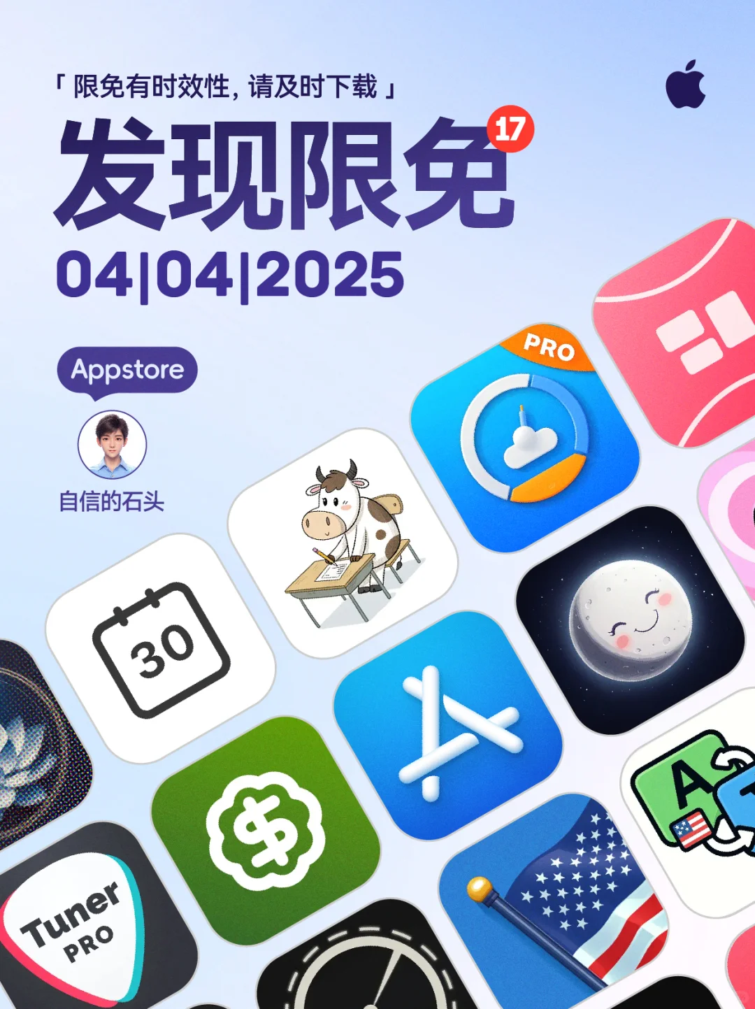🔥App Store-0404发现限免📱